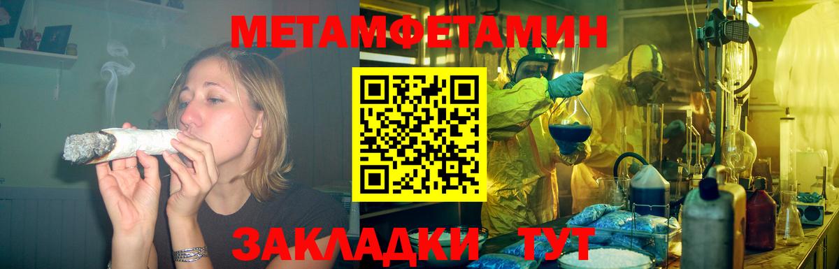 АМФ Розовый Менделеевск