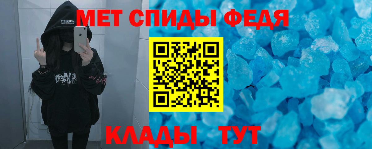 Амфетамин VHQ  Вход с VPN  АМФЕТАМИН  Менделеевск 