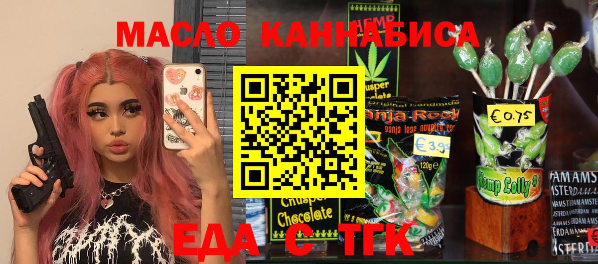 LSD-25 Менделеевск