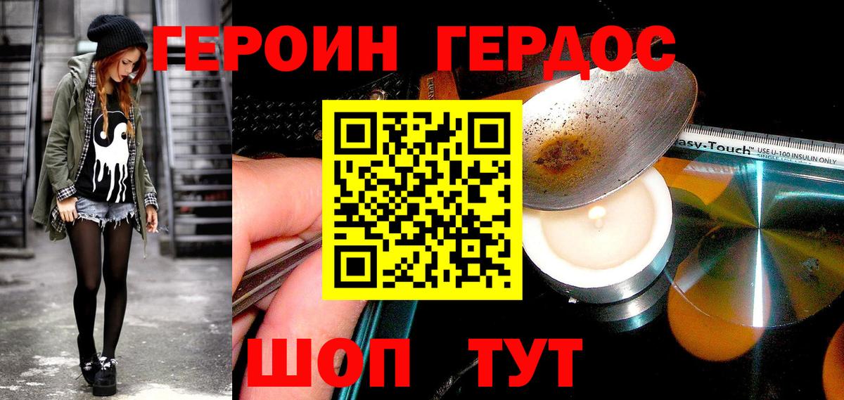 КОКАИН  Канабис  ЭКСТАЗИ  Вход с VPN  А ПВП СОЛЬ   ГАШИШ  МЕФ   Менделеевск  MDMA 