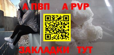 шишки Ирбит