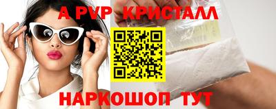 шишки Ирбит