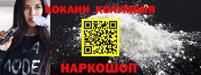 кокаин VHQ Изобильный