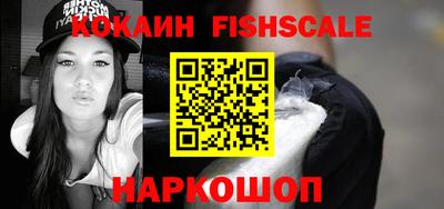 шишки Ирбит