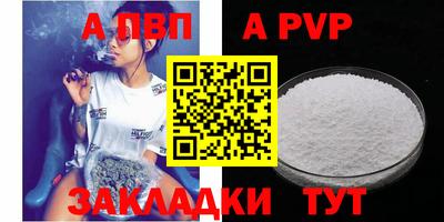 шишки Ирбит