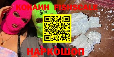 кокаин VHQ Изобильный