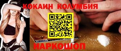 шишки Ирбит