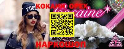 твердый Ипатово