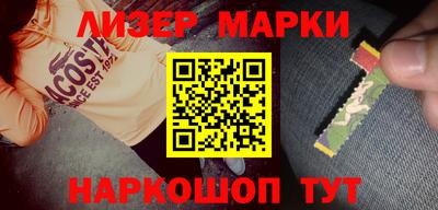 шишки Ирбит