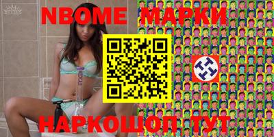 шишки Ирбит