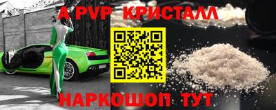 твердый Ипатово
