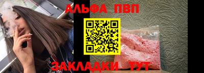 МДМА Ярцево