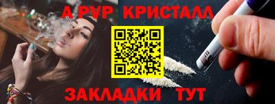 шишки Ирбит