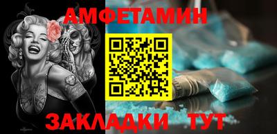 шишки Ирбит