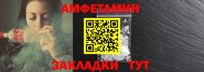 шишки Ирбит