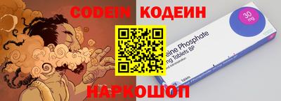 мяу мяу кристалл Ярославль
