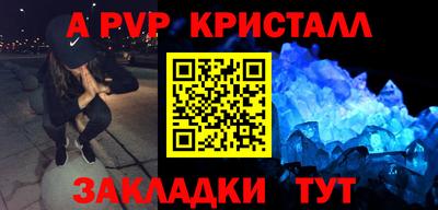 шишки Ирбит