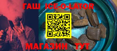 твердый Ипатово