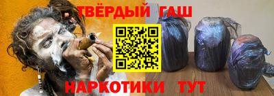твердый Ипатово
