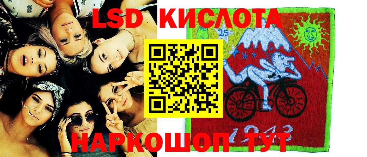Марки N-bome  Вход с VPN  Менделеевск  Марки NBOMe 1,5мг 