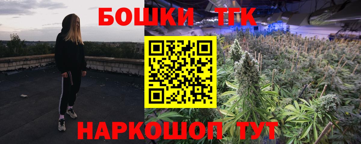 Менделеевск  Марихуана семена  Бошки Шишки MAZAR  Вход с VPN  Шишки марихуана MAZAR  МАРИХУАНА MAZAR 